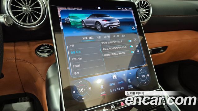 Mercedes-Benz SL-Class AMG SL63 4MATIC+