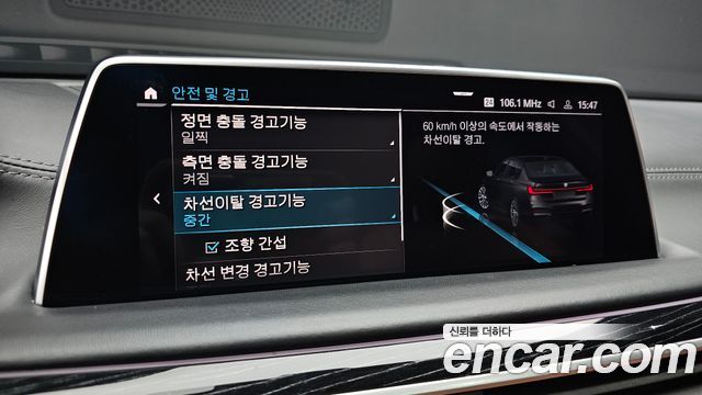 BMW 7-Series 745Le iPerformance M Sport