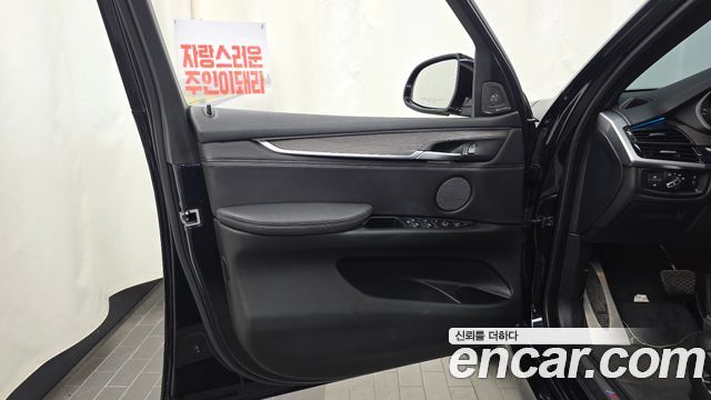 BMW X5 xDrive 40d