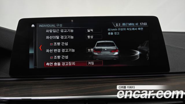 BMW 5-Series 530i M Sport Package Plus