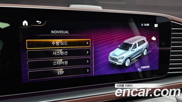 Mercedes-Benz GLS-Class Maybach GLS600 4MATIC