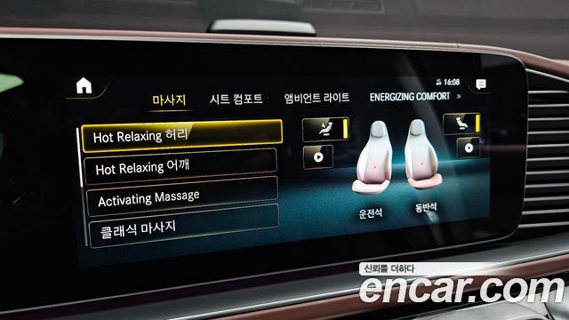 Mercedes-Benz GLS-Class Maybach GLS600 4MATIC