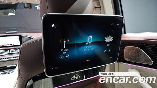 Mercedes-Benz GLS-Class Maybach GLS600 4MATIC