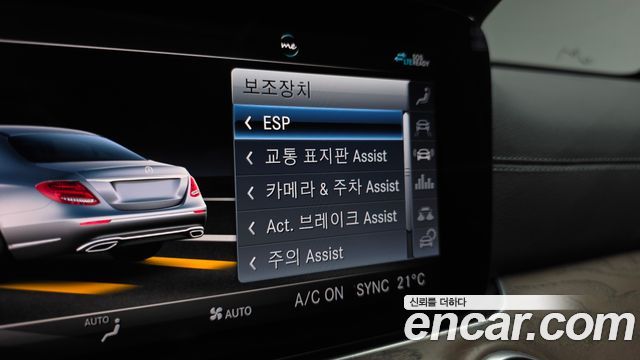 Mercedes-Benz E-Class E300 4MATIC Exclusive
