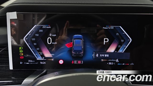 BMW 7-Series 740d xDrive M Sport