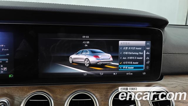 Mercedes-Benz E-Class E300 Exclusive