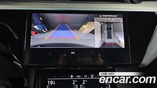 Audi e-tron 55 Quattro