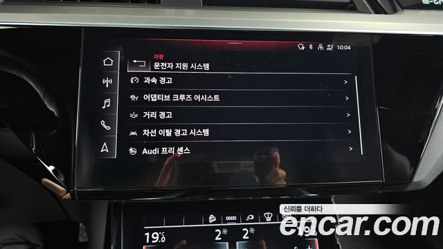 Audi e-tron 55 Quattro
