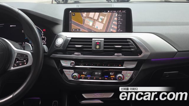 BMW X3 xDrive 30e M sports Online Exclusive Edition