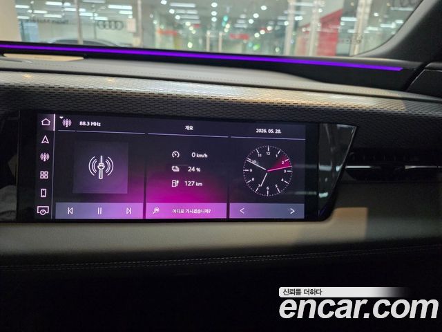 Audi A6 e-Tron Performance S line