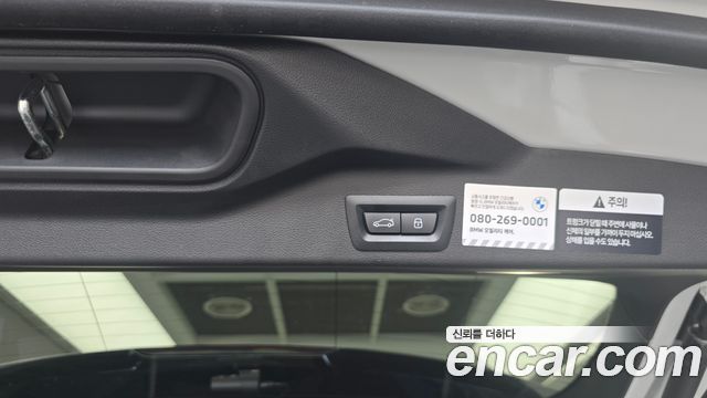 BMW X5 xDrive 30d M Sport