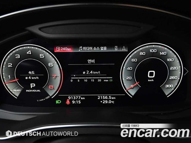 Audi A7 55 TFSI Quattro Premium