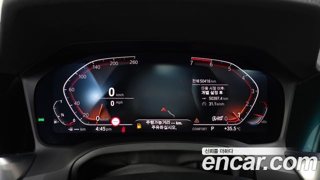 BMW 3-Series 320i Luxury