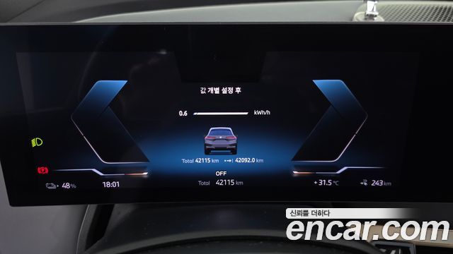 BMW iX xDrive50 Sports Plus