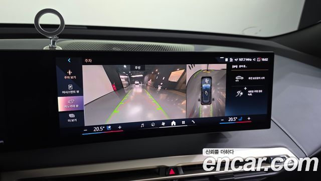 BMW iX xDrive50 Sports Plus