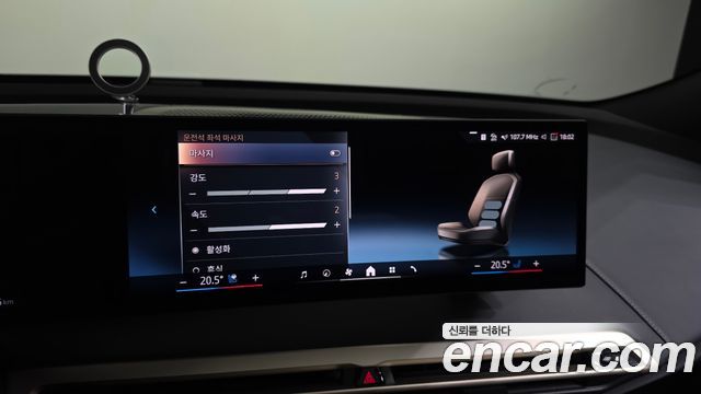 BMW iX xDrive50 Sports Plus