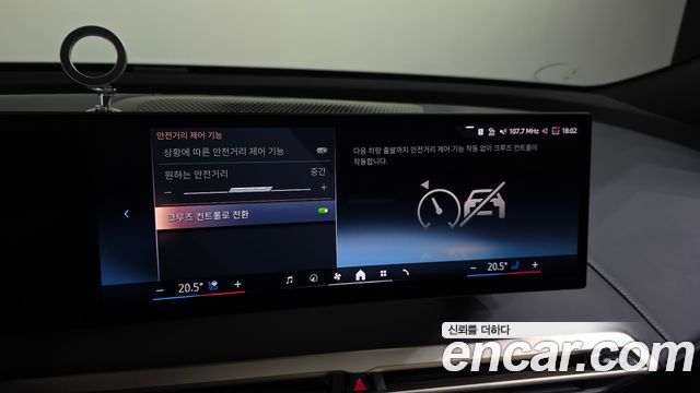 BMW iX xDrive50 Sports Plus
