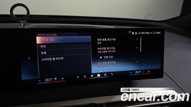 BMW iX xDrive50 Sports Plus