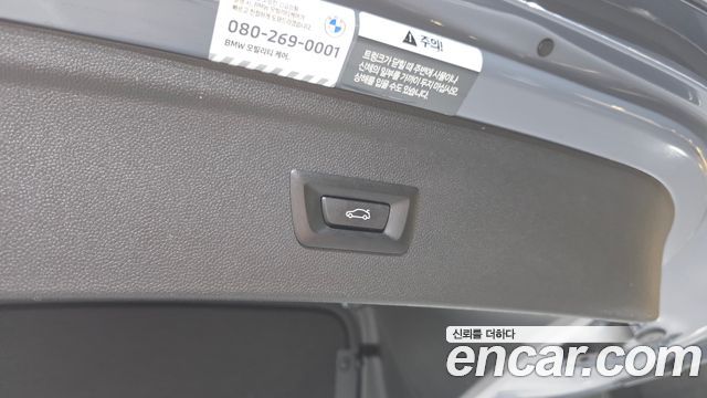 BMW iX xDrive50 Sports Plus