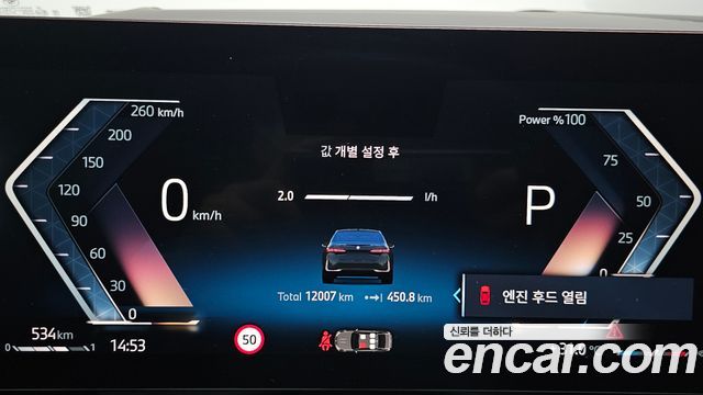 BMW 5-Series 530i xDrive