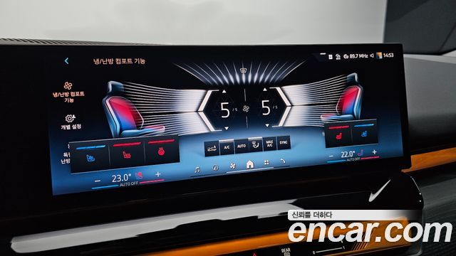 BMW 5-Series 530i xDrive