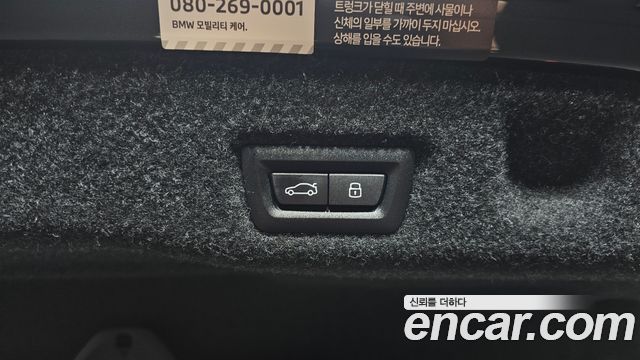 BMW 5-Series 530i xDrive