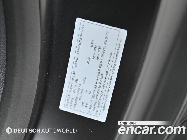 Mercedes-Benz CLE-Class CLE200 Coupe