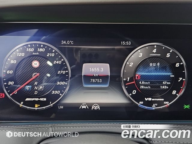 Mercedes-Benz S-Class S63 AMG 4MATIC+