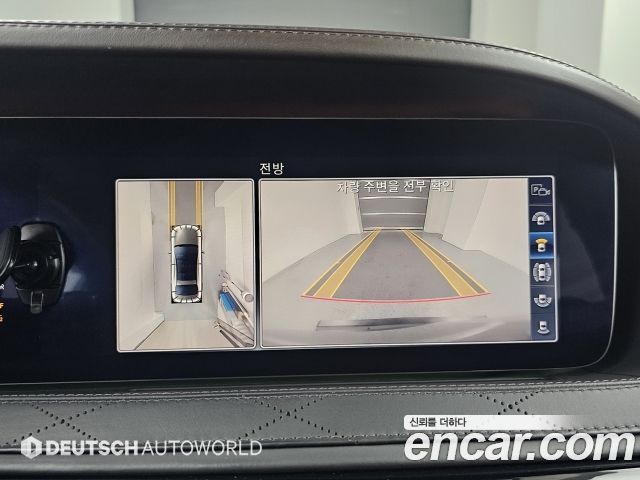 Mercedes-Benz S-Class S63 AMG 4MATIC+