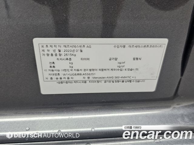 Mercedes-Benz S-Class S63 AMG 4MATIC+