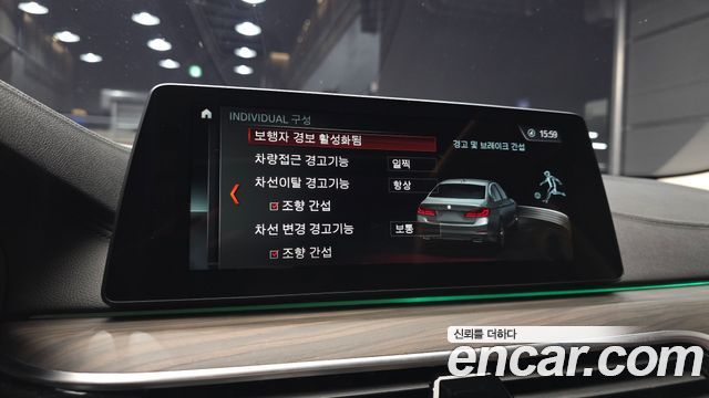 BMW 5-Series 520d Luxury Plus