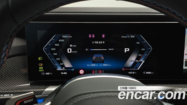 BMW i7 M70 xDrive M Performance