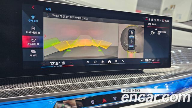 BMW i7 M70 xDrive M Performance