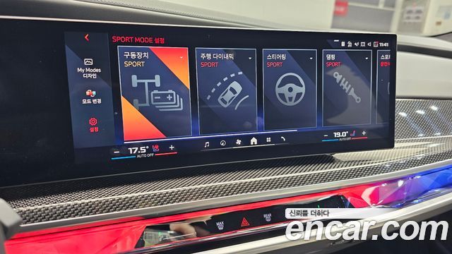 BMW i7 M70 xDrive M Performance