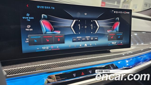BMW i7 M70 xDrive M Performance