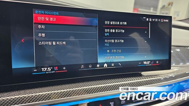 BMW i7 M70 xDrive M Performance