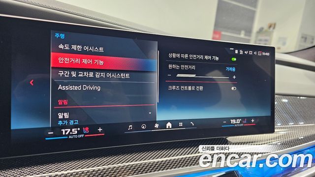 BMW i7 M70 xDrive M Performance