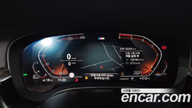 BMW Gran Turismo 620d xDrive M Sport