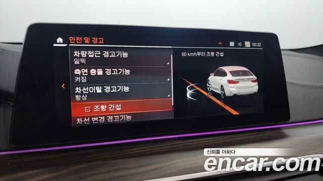 BMW Gran Turismo 620d xDrive M Sport