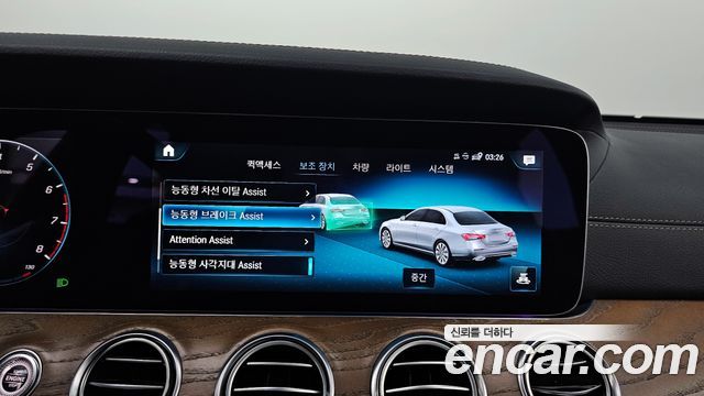 Mercedes-Benz E-Class E250 Exclusive