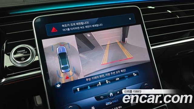Mercedes-Benz S-Class Maybach S580 4MATIC