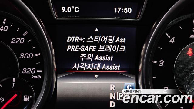 Mercedes-Benz GLE-Class AMG GLE63 4MATIC