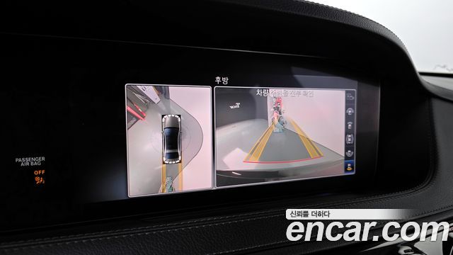 Mercedes-Benz S-Class S450L 4MATIC