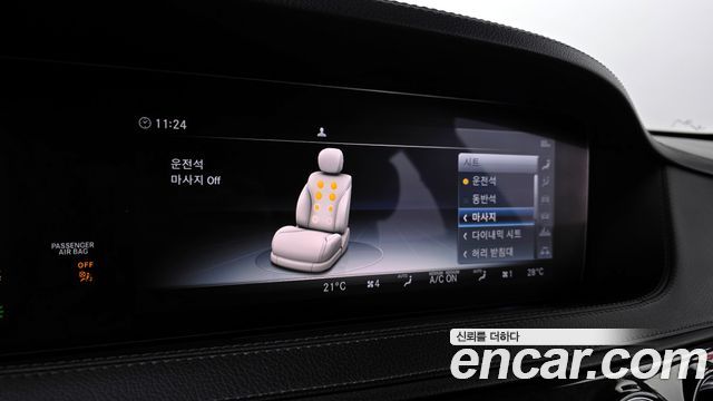 Mercedes-Benz S-Class S450L 4MATIC