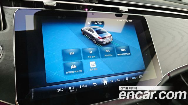 Mercedes-Benz E-Class E200 Avantgarde