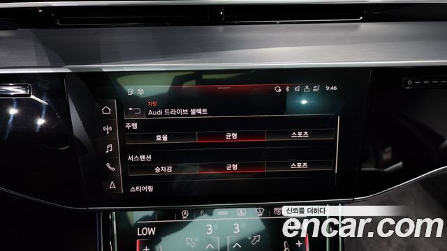 Audi A8 50 TDI Quattro Premium