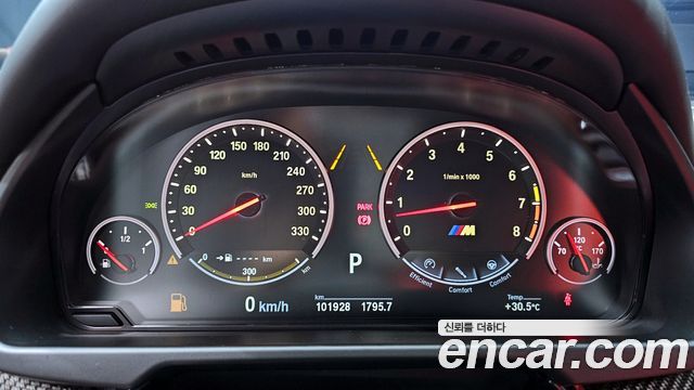 BMW X5M 4.4