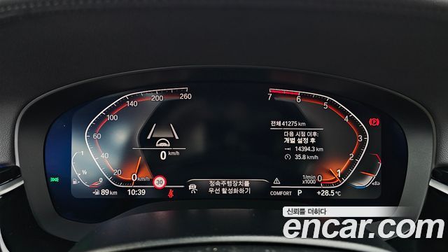 BMW 5-Series 520i Luxury