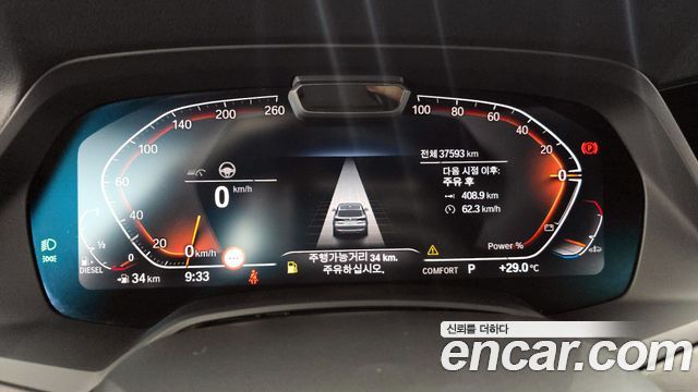 BMW X5 xDrive 30d xLine