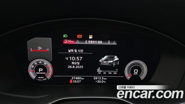 Audi A4 40 TFSI